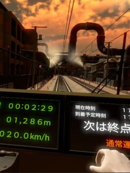 Train Simulator VR Cover