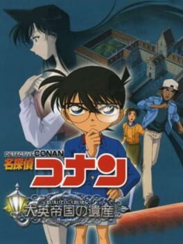 Detective Conan: Daieiteikoku no Isan Cover