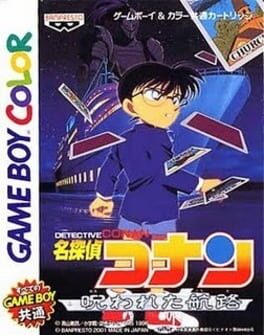 Detective Conan: Norowareta Kouro Cover