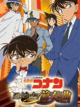 Detective Conan: Kako Kara no Zensoukyoku - Prelude Cover