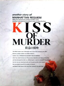 Kiss of Murder: Another Story of Manhattan Requiem Cover
