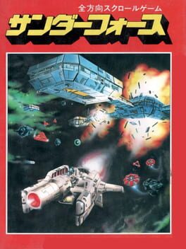 Thunder Force Cover