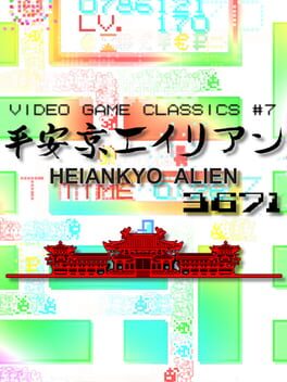 Heiankyo Alien Cover