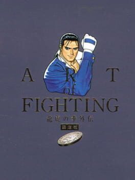 Art of Fighting 3: Limited Edition Cover