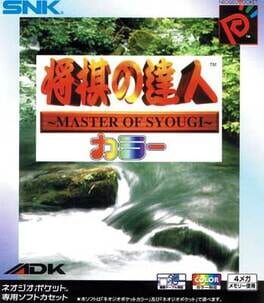 Master of Syougi Color Cover