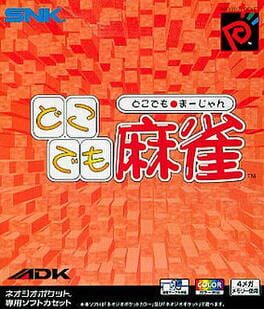 Dokodemo Mahjong Color Cover