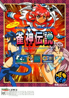 Janshin Densetsu: Quest of Jongmaster Cover