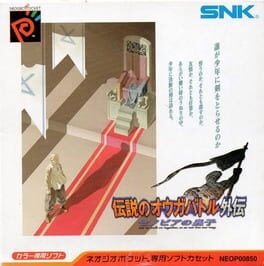 Orge Battle Gaiden Cover