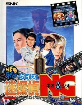 Quiz Meitantei Neo & Geo: Quiz Daisousasen Part 2 Cover