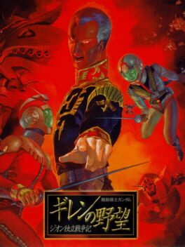 Mobile Suit Gundam Gihren's Greed: Zeon Revolutionary War Cover