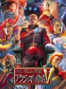 Mobile Suit Gundam Gihren's Greed: The Fear of Axis V Cover