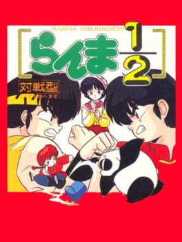 Ranma 1/2: Kakuren Bodesu Match Cover