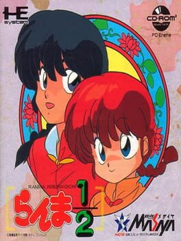 Ranma 1/2 Cover