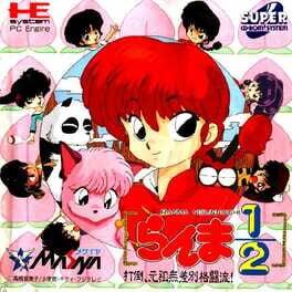 Ranma ½: Datou, Ganso Musabetsu Kakutou-ryuu! Cover