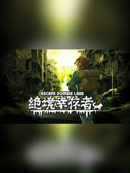 Escape Zombie Land Cover