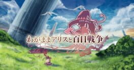 Brutal Alice: The Hundred Day's War Cover