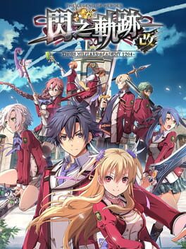 The Legend of Heroes: Trails of Cold Steel I - Kai Cover