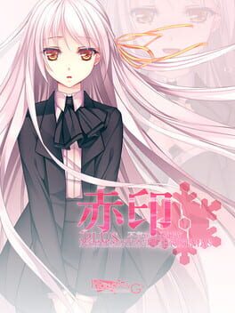 Crimson Imprint plus -Nonexistent Christmas- Cover