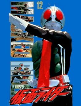 Kamen Rider Cover