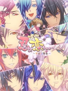 Shinobi, Koi Utsutsu: Banka Aya Emaki Cover