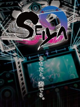 VR Rhythm Action Seiya Cover