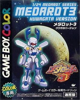 Medarot 3 Kuwagata Version Cover