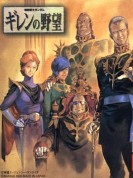 Gihren no Yabou Cover