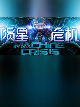 Machine Crisis Cover