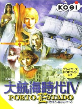 Daikoukai Jidai IV: Porto Estado Cover