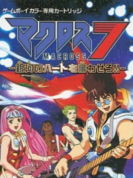 Macross 7: Ginga no Heart o Furuwa Sero!! Cover