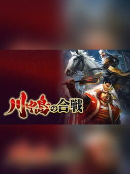 Kawanakajima no Kassen Cover