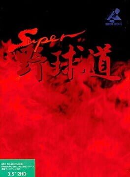 Super Yakyuu-dou Cover