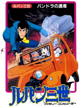 Lupin III: Pandora no Isan Cover