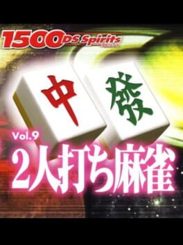 1500DS Spirits Vol. 9: 2 Nin-uchi Mahjong Cover