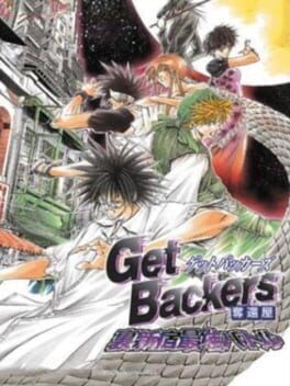 Get Backers Dakkanoku: Ura Shinjuku Saikyou Battle Cover
