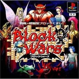 Block Wars Cover