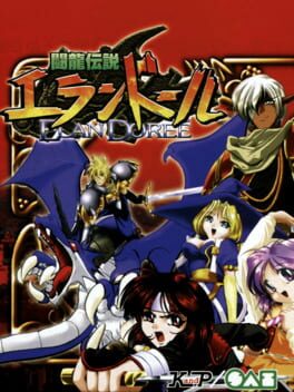 Touryuu Densetsu: Elan Doree Cover