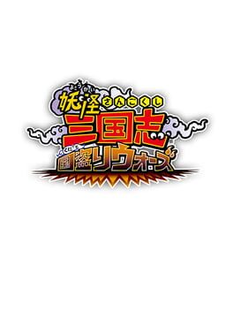 Yo-kai Sangokushi: Kunitori Wars Cover