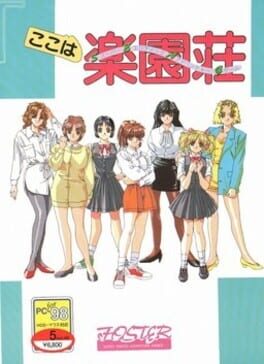 Koko wa Rakuensou Cover