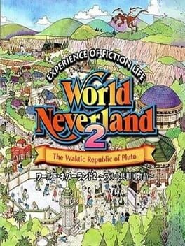 World Neverland 2: Pluto Kyouwakoku Monogatari Cover