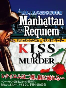Keiji J.B. Harold no Jikenbo: Manhattan Requiem & Kiss of Murder Cover