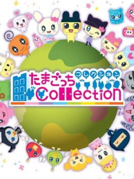 Tamagotchi Collection Cover