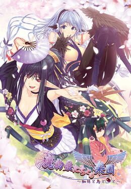 Mamono Musume-tachi to no Rakuen: Kumo to Tori to Hitotsume to Cover