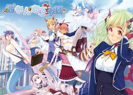 Sei Monmusu Gakuen Cover