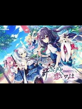 Kizuna Kirameku Koi Iroha