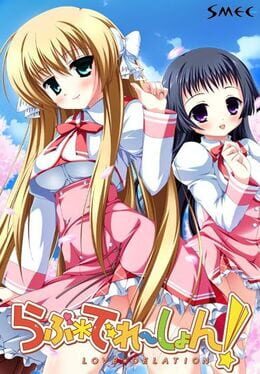 Love Delation! Cover