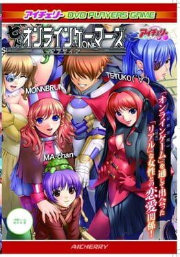 Seven Online Gamers: Offline Cover