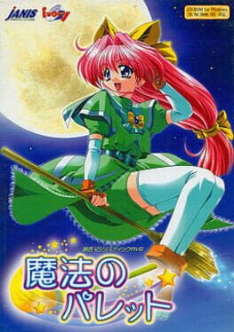 Mahou no Palette Cover