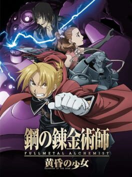 Fullmetal Alchemist: Daughter of the Dusk Cover