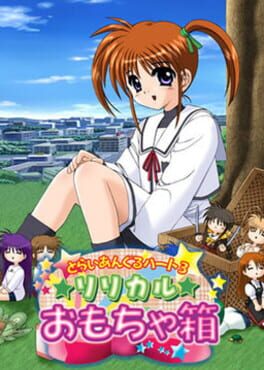 Triangle Heart 3: Lyrical Omochabako Cover